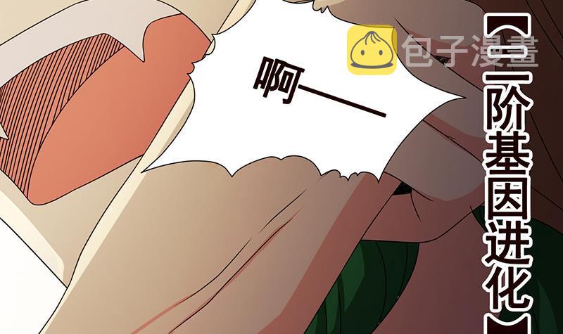 第271话 原来你喜欢笨蛋70