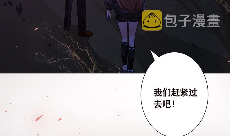 第171话 余生来陪33