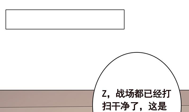 第356话 好消息和坏消息2