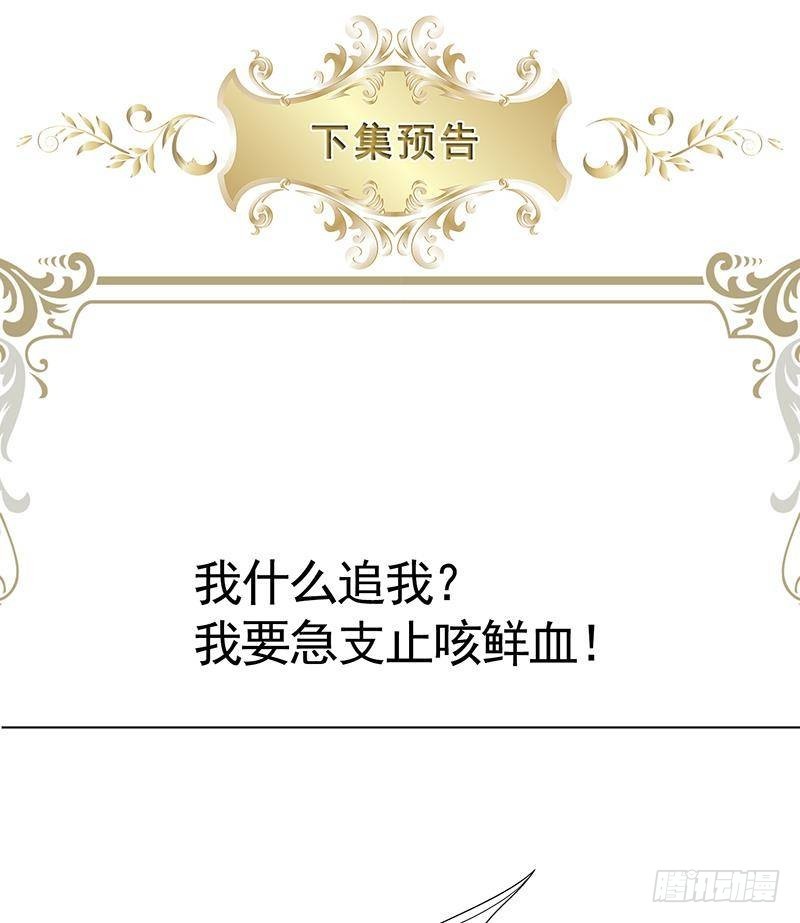 第350话 最接近神的存在71