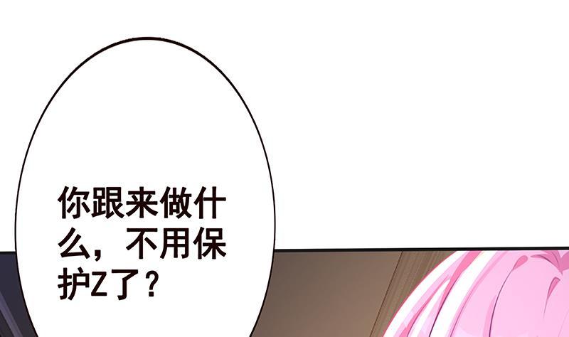 第133话 带你见家长75