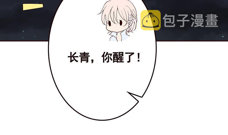 第132话 感谢你的顺风车33