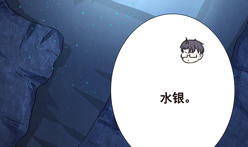 第380话 扛媳妇8