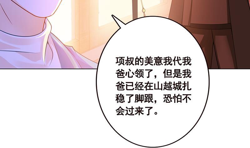 第74话 试探34