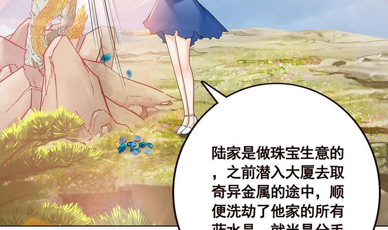 第55话 播种17