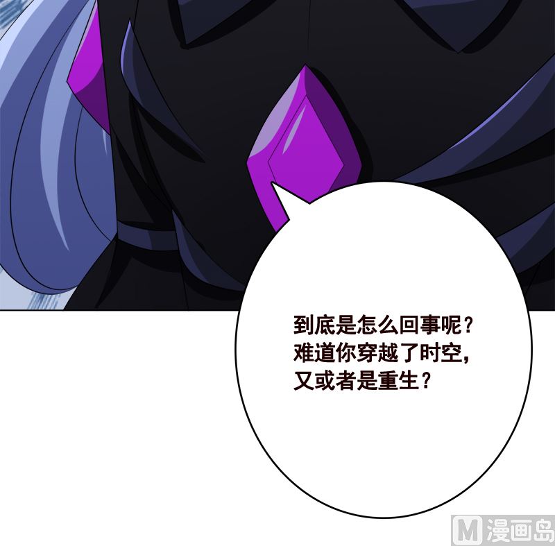 第422话 穿越？重生？79