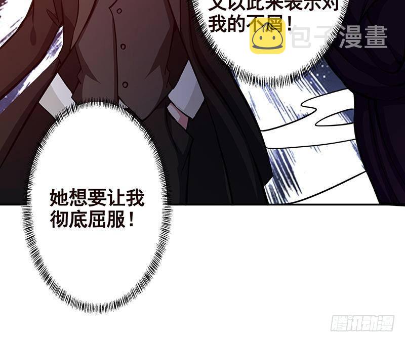 第211话 女王之姿70