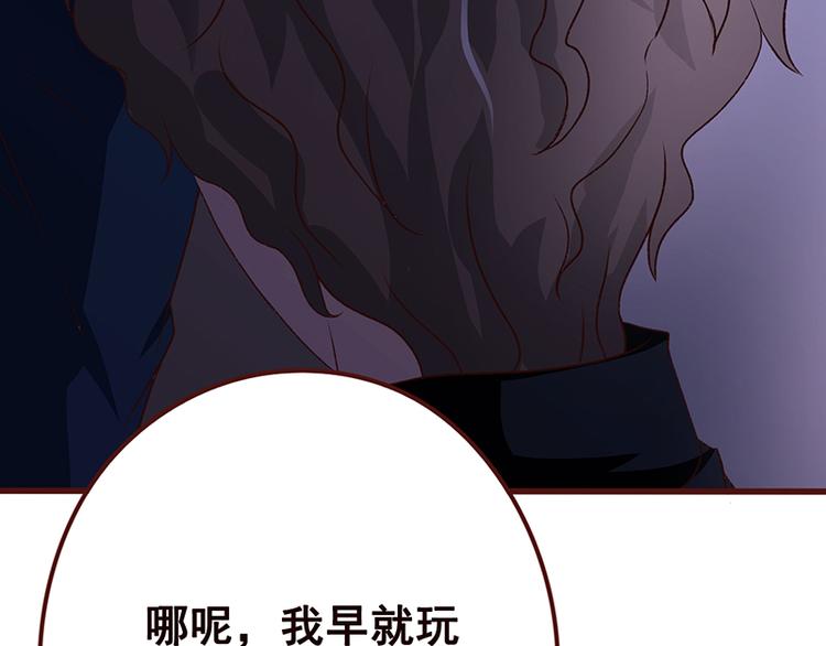 第2话 背叛34