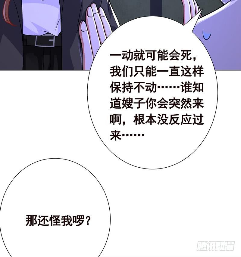 第101话 神秘密室54
