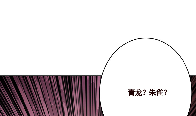 第408话 戏耍圣皇1