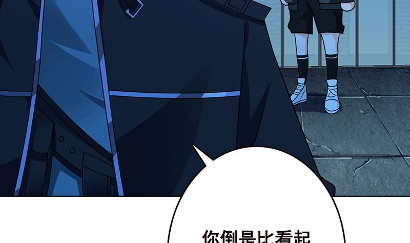 第86话 合作愉快11