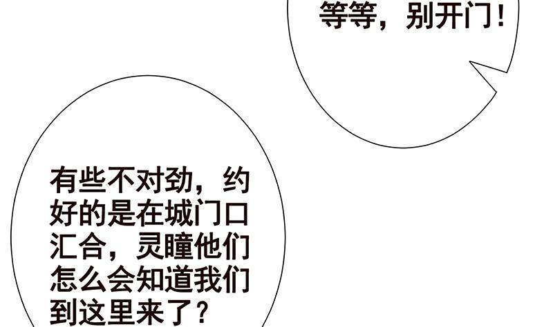 第263话 五个坟墓69