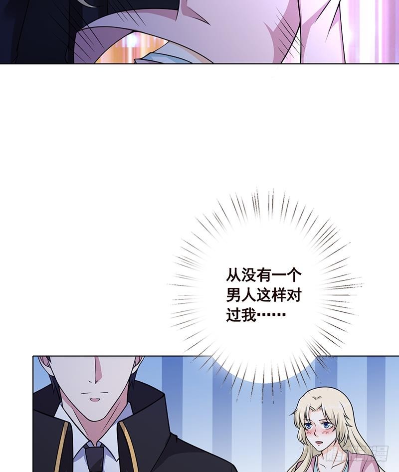 第47话 跟我抢男人？40