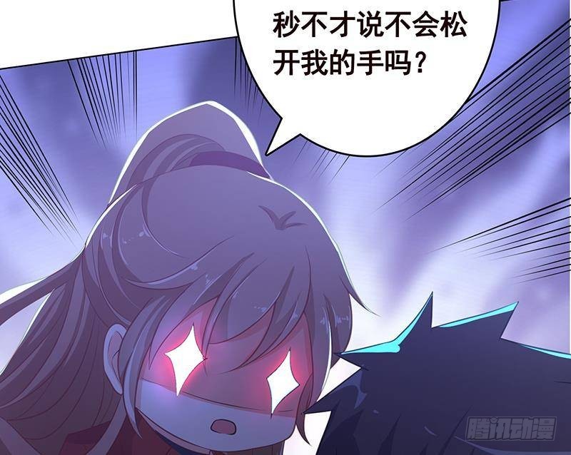 第359话 谁能给我一个吻44