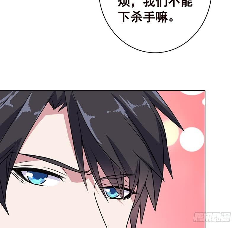 第92话 非得到你不可43
