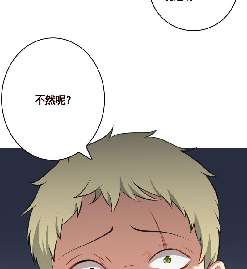 第406话 影帝Z41