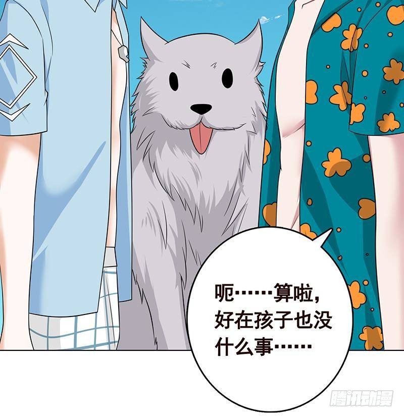 第281话 青然的宝宝26