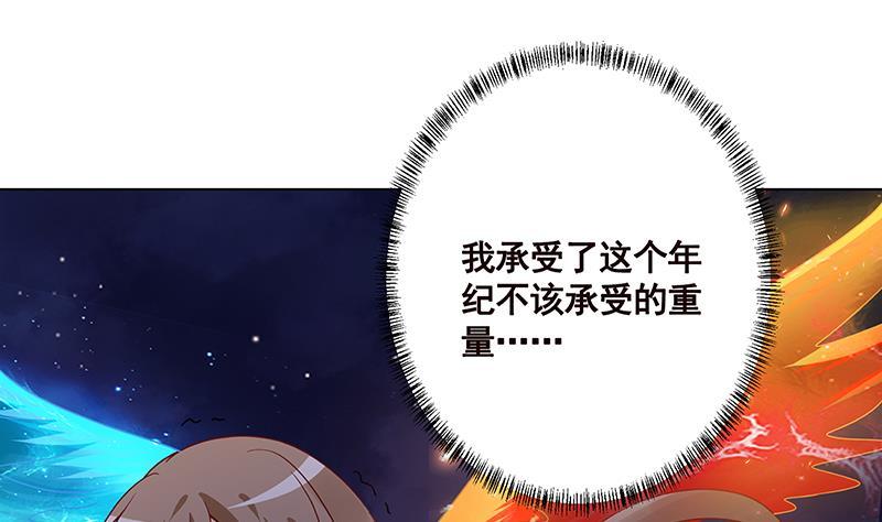 第288话 真·舔狗35
