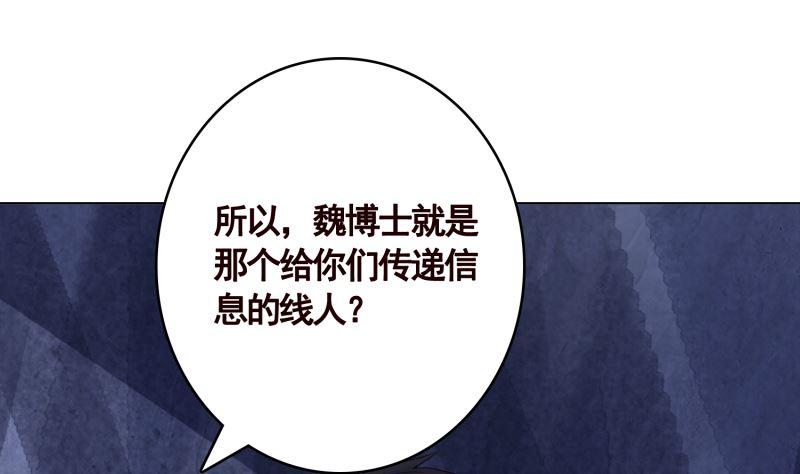 第404话 末世啓示录22