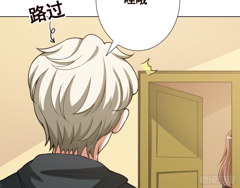 第136话 悄悄话22