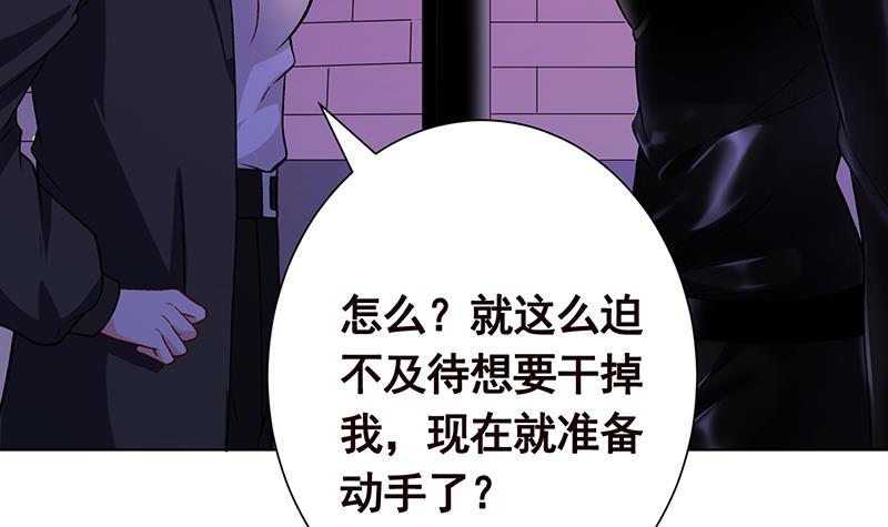 第155话 公开处刑13
