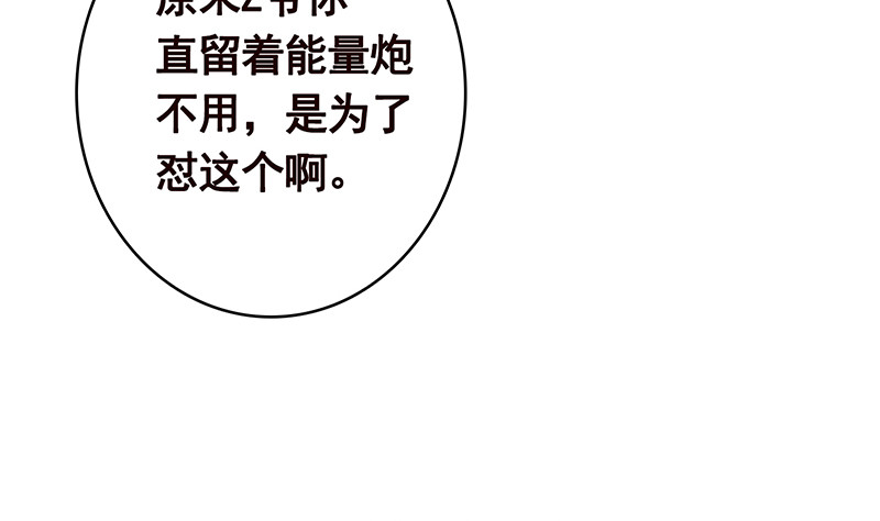 第377话 亲密交流54