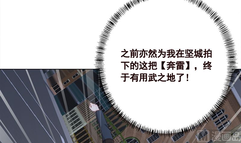 第421话 必杀的机会18