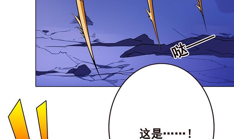 第99话 变异蜘蛛36