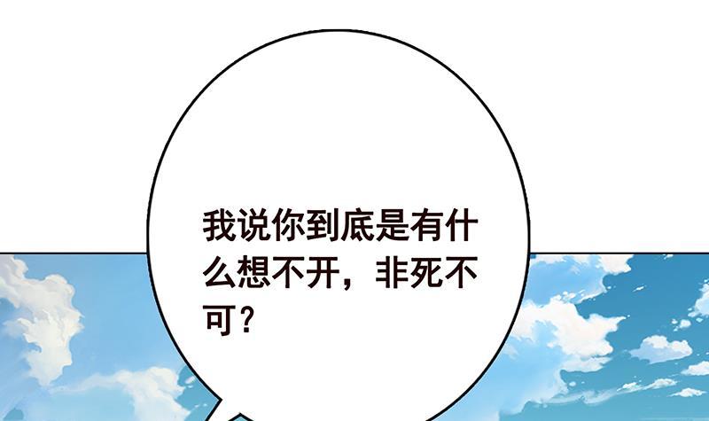 第281话 青然的宝宝39