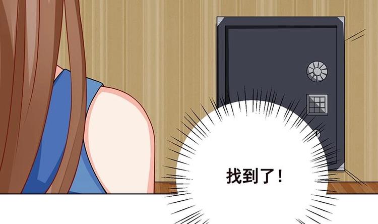 第37话 有个女人来打劫了47