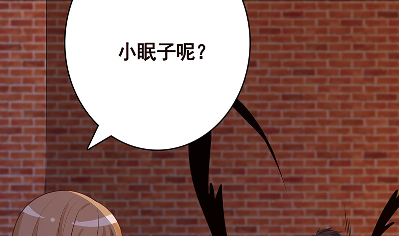第392话 狡兔三窟66