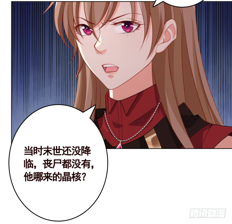 第403话 小然长大了61