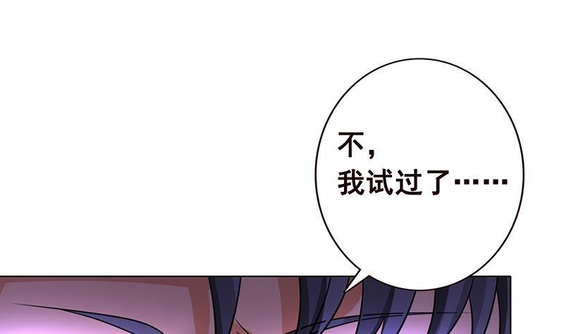 第79话 异能测试41
