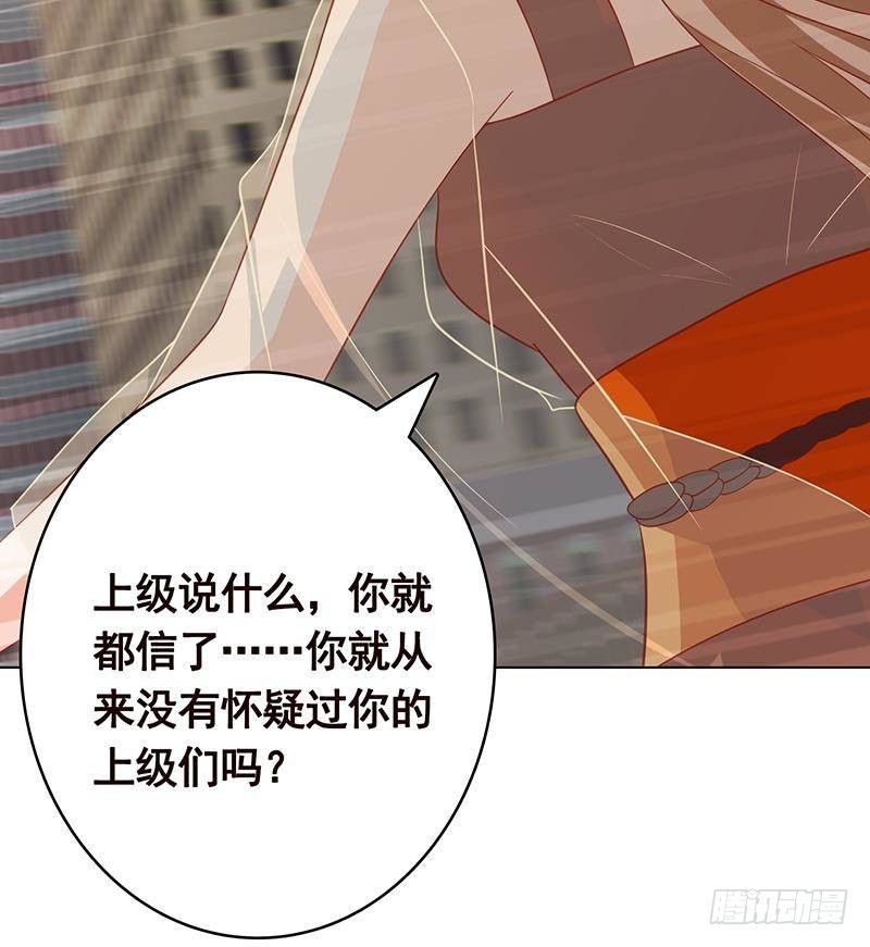 第349话 穆亦然的怀疑39
