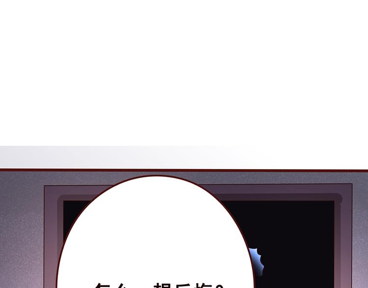第2话 背叛31