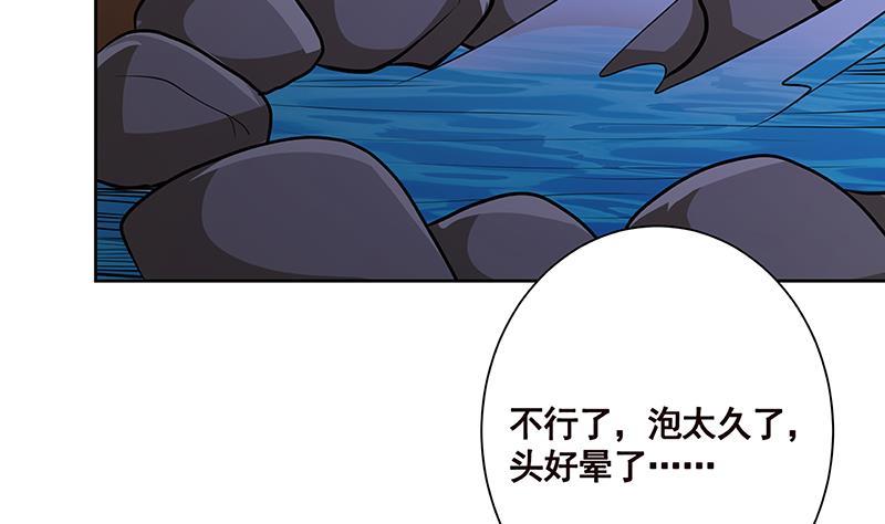 第232话 死而复生2