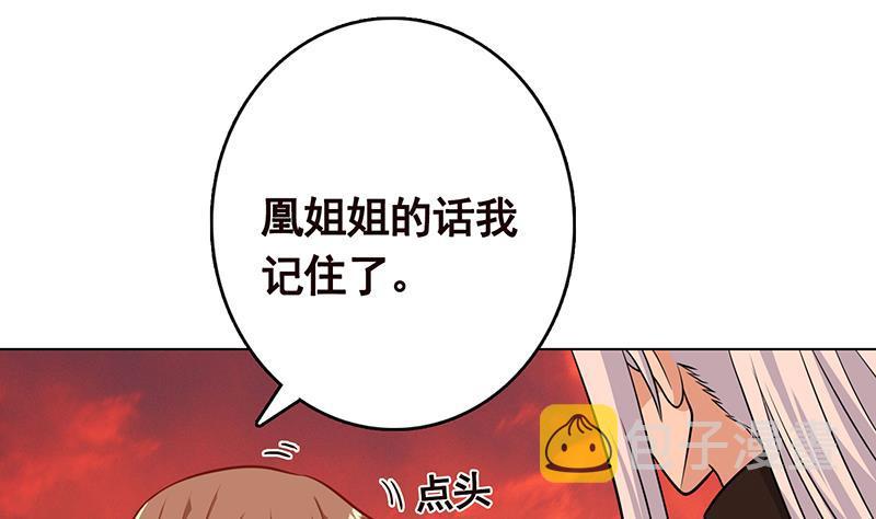 第322话 除了自己，谁也不值得信任31
