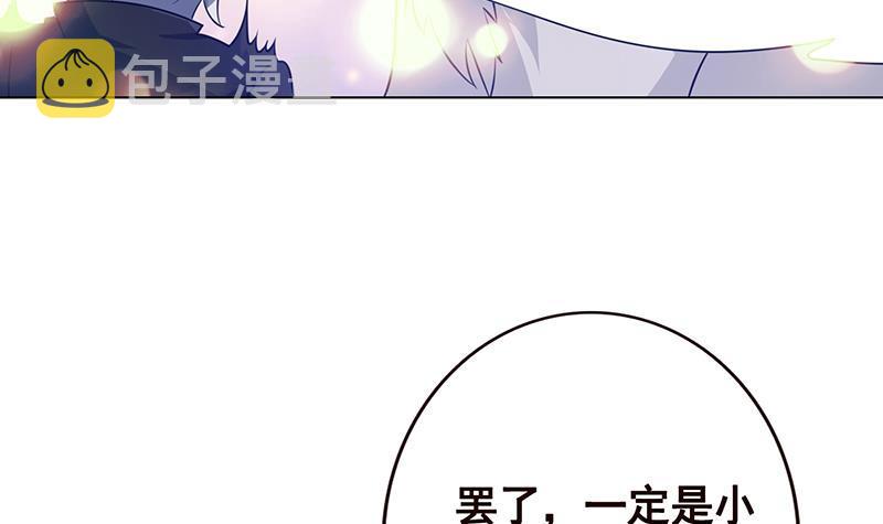 第124话 以势破力15