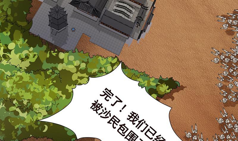 第259话 姐的男人16