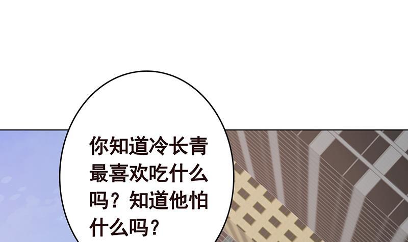第352话 你把路走窄了12