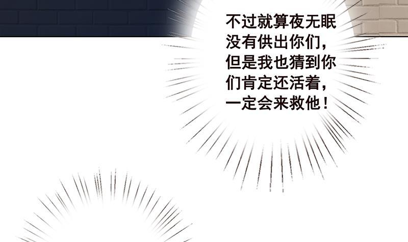 第99话 变异蜘蛛19