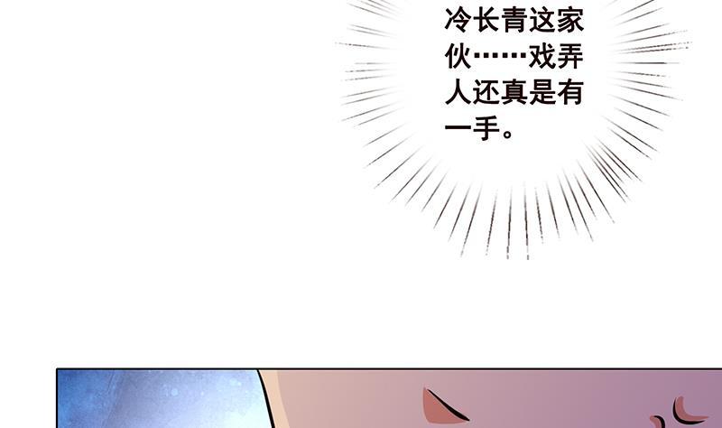 第88话 人兽之战22