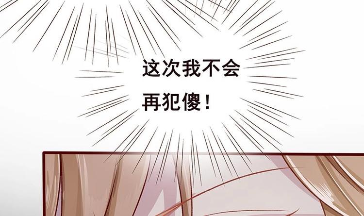 第4话 秘境仙府6