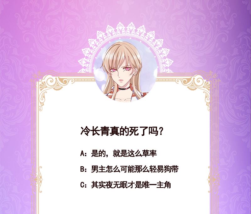 第422话 穿越？重生？83
