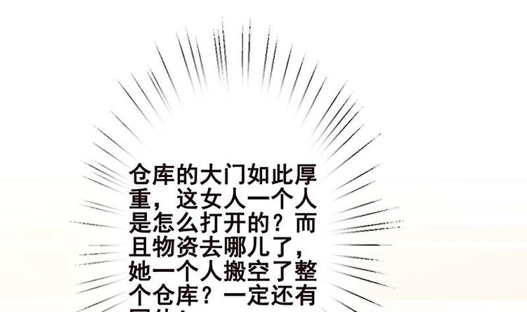 第8话 爆炸2