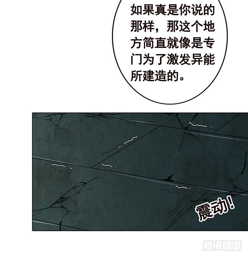 第103话 镜子48