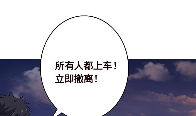 第257话 第四系异能13