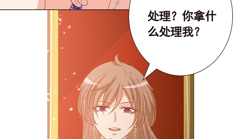 第346话 王座上的女人20