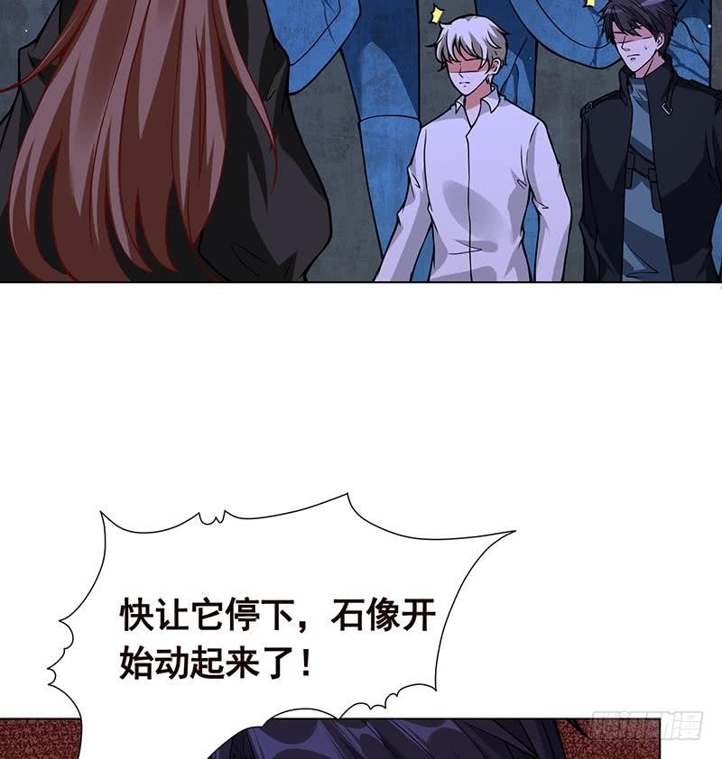 第103话 镜子5
