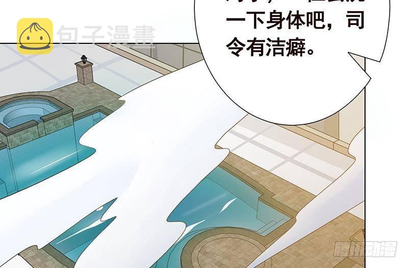 第306话 去洗一下吧66